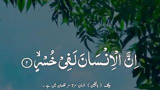 Quran
