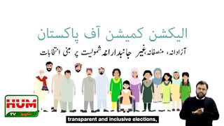 Election2024 | code of conduct | From. Election Commission | Humtez tv