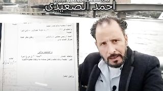 ابوذياد الاعلان الرسمى ومعاد الرؤيه طالع عيني علشان اشوف اولادي