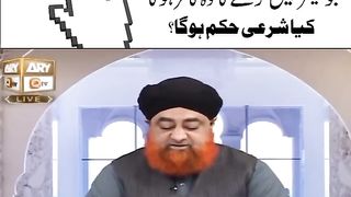 Kuch Videos par likha hota hai jo Share Nahi karega wo Kafir hoga.. Kya Sharaee Hukm hai? By Mufti Muhammad Akmal