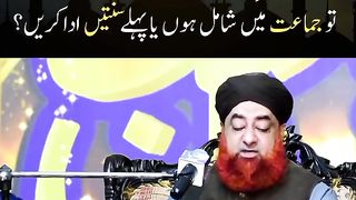 Agar Fajr ki Jamat khadi ho to Jamat mein Shamil hon ya Sunnatein Adaa karein... By Mufti Muhammad Akmal