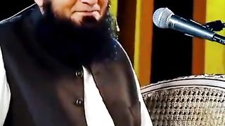 A name of Allah Taala that is angry