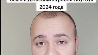 Самый Популярный Недорогой Игровой Ноутбук 2024 года