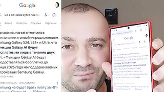 5 причин не покупать и 1 причина Купить новые Galaxy S24,