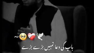 صبح صبح ماں باپ کو صرف دیکھنے سے جنت میں دو دروازے سارا دن کھلے رہتے ہیں