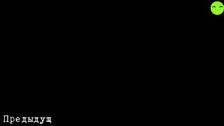 American Monster Part 3
