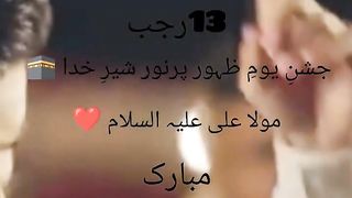 13 rajab mola ali manqabat