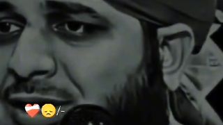 محمد رسول اللہ