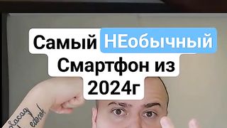 Jelly Star самый Обычный смартфон