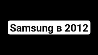 Apple vs Samsung