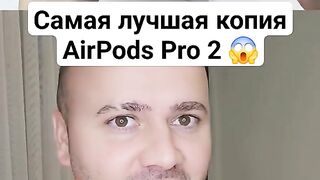 Копия оказалась лучше оригинала