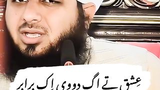 محمد رسول اللہ