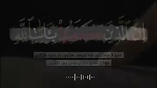 Read The Quran