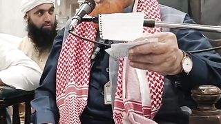 آہم سوالات کے جوابات سنیں مولانا الشیخ محمد مکی الحجازی