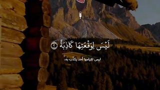 Quran