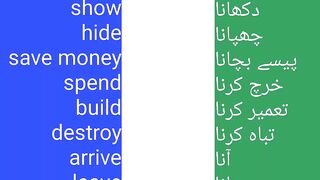 Urdu_English_18___grammer__opposite