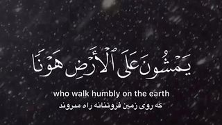 Beautiful amazing recitation of quran