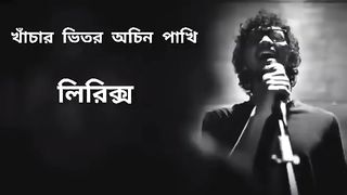 Bangla unplugged song ...
