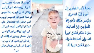 The child ll love you