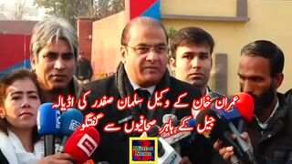 عمران خان کے وکیل سلمان صفدر کی اڈیالہ جیل کے ہاہر صحافیوں سے گفتگو