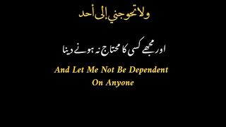 Tilawat e Quran shorts videos