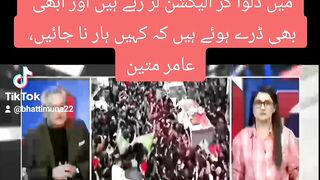 Mr aamir mateen analysis on nawaz shreef rally