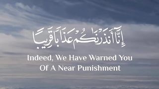 Surah An-Naba - surah naba