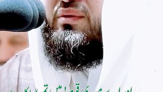 Surah Ghafir Ayat 32-34