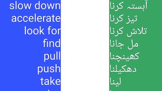 Urdu_English20__grammer__opposite