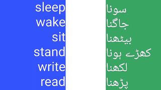 Urdu_English_22__grammer__opposite