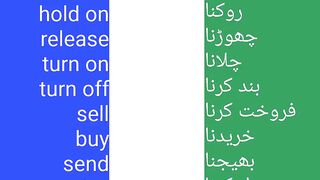 Urdu_English_21__grammer__opposite