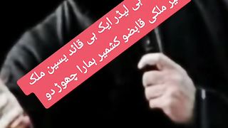 Ek hi leader hai ya seen malak