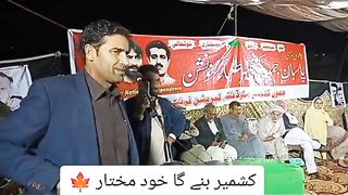 Doctor taukir gilani Kashmir ke liye takrir