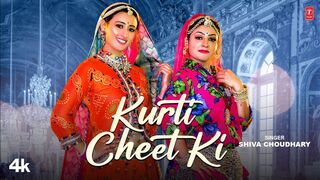 Kurti Cheet Ki - Shiva Choudhary, Feat. Gori Nagori, Shweta Mahara - New Haryanvi Video Song 2024