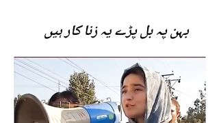 Wo Jin ko daka ki galiyon mein jute pade vah aaj Ham per hi banduk aane hue