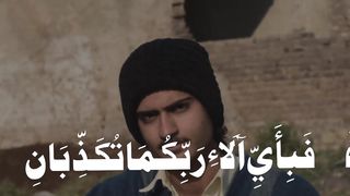 13 rajab
