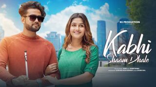 Kabhi Shaam Dhale --Sad Love Story--JaaniMohammad Faiz - Siddharth Gupta --Suvo & Misti