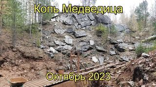 Добыли ТОННУ КРИСТАЛЛОВ! Копь Медведица.