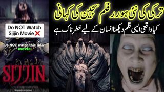 Sijjin Turkish Horror Movie Explained |urdu/hindi| Exploring with najam