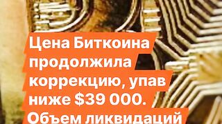 КРИПТОСВЯТ  23.01.2024 Г