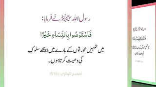 اسلامی معلومات Like share follow