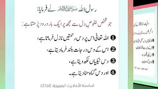 اسلامی معلومات Like share follow