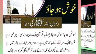 اسلامی معلومات Like share follow