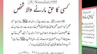 اسلامی معلومات Like share follow