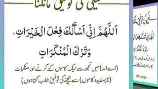 اسلامی معلومات Like share follow