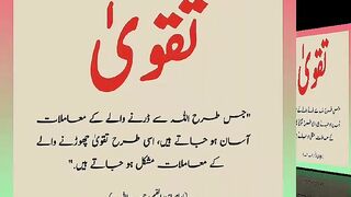 اسلامی معلومات Like share follow