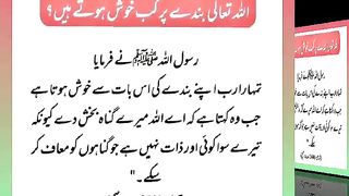 اسلامی معلومات Like share follow