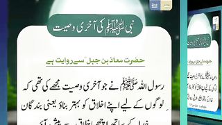 اسلامی معلومات Like share follow