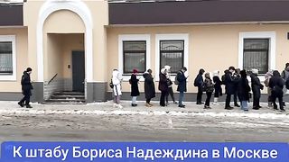 ВЛАСТИТЕ В РУСИЯ СЕ ОПИТВАТ ДА ОКАЗВАТ НАТИСК