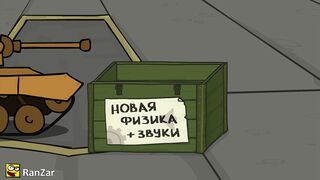 Физика и Звук. Рандомные